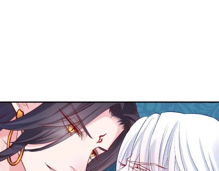 魔尊要抱抱韩漫全集-第16话 让他笑的方法无删减无遮挡章节图片 