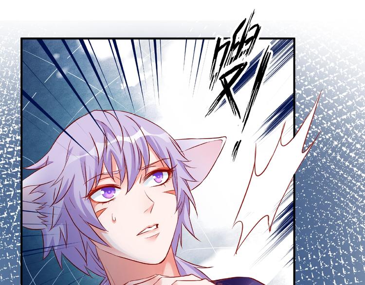 魔尊要抱抱韩漫全集-第16话 让他笑的方法无删减无遮挡章节图片 