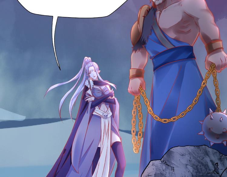 魔尊要抱抱韩漫全集-第16话 让他笑的方法无删减无遮挡章节图片 