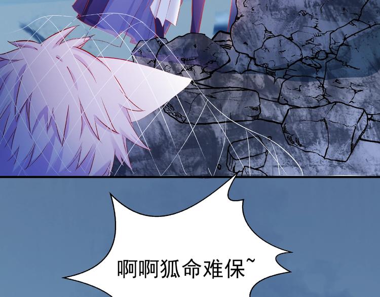 魔尊要抱抱韩漫全集-第16话 让他笑的方法无删减无遮挡章节图片 