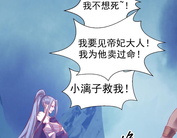 魔尊要抱抱韩漫全集-第16话 让他笑的方法无删减无遮挡章节图片 