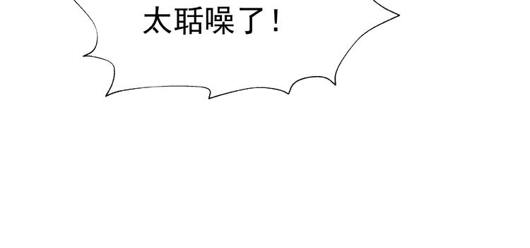 魔尊要抱抱韩漫全集-第16话 让他笑的方法无删减无遮挡章节图片 