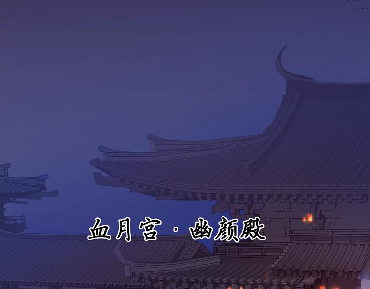 魔尊要抱抱韩漫全集-第16话 让他笑的方法无删减无遮挡章节图片 