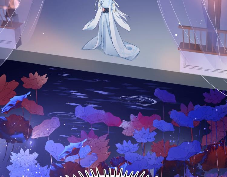 魔尊要抱抱韩漫全集-第16话 让他笑的方法无删减无遮挡章节图片 