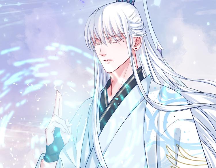 魔尊要抱抱韩漫全集-第16话 让他笑的方法无删减无遮挡章节图片 