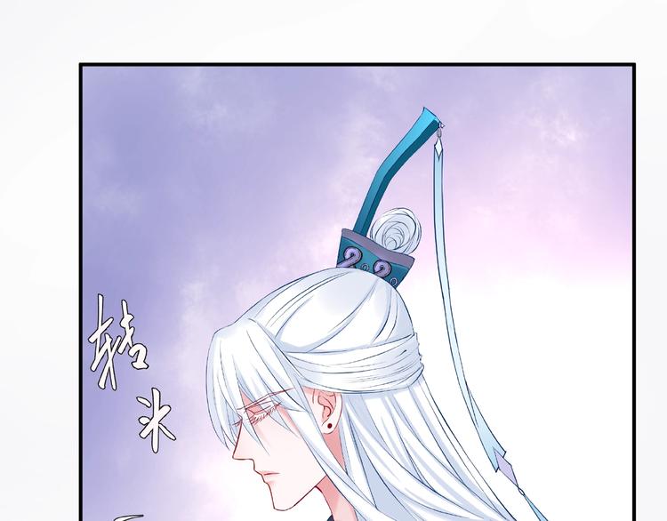 魔尊要抱抱韩漫全集-第16话 让他笑的方法无删减无遮挡章节图片 