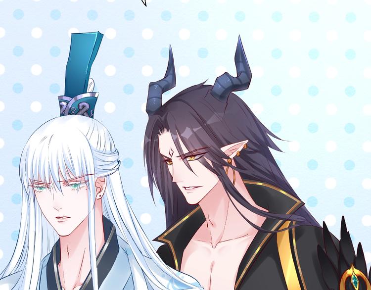 魔尊要抱抱韩漫全集-第16话 让他笑的方法无删减无遮挡章节图片 