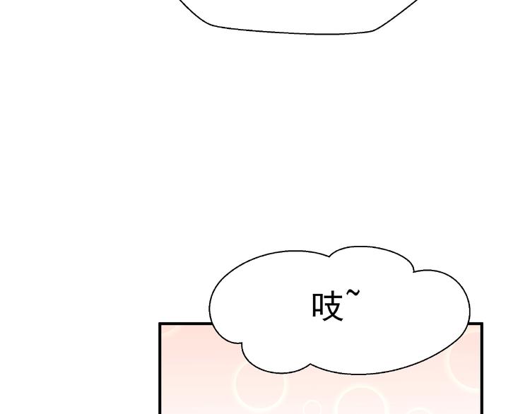 魔尊要抱抱韩漫全集-第16话 让他笑的方法无删减无遮挡章节图片 