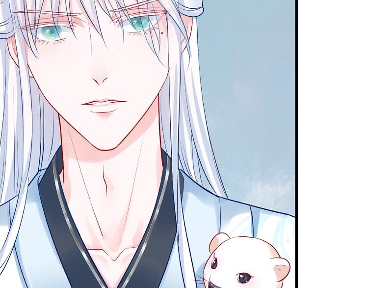 魔尊要抱抱韩漫全集-第16话 让他笑的方法无删减无遮挡章节图片 