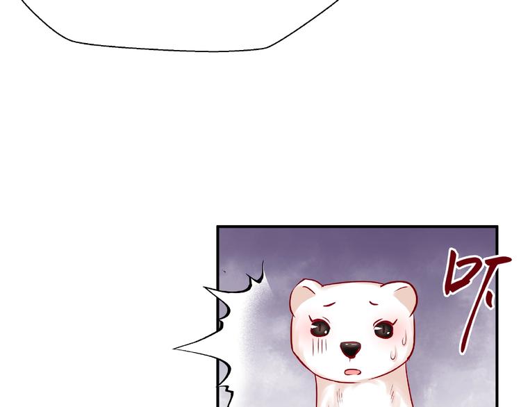 魔尊要抱抱韩漫全集-第16话 让他笑的方法无删减无遮挡章节图片 