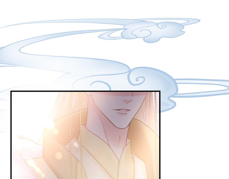 魔尊要抱抱韩漫全集-第16话 让他笑的方法无删减无遮挡章节图片 