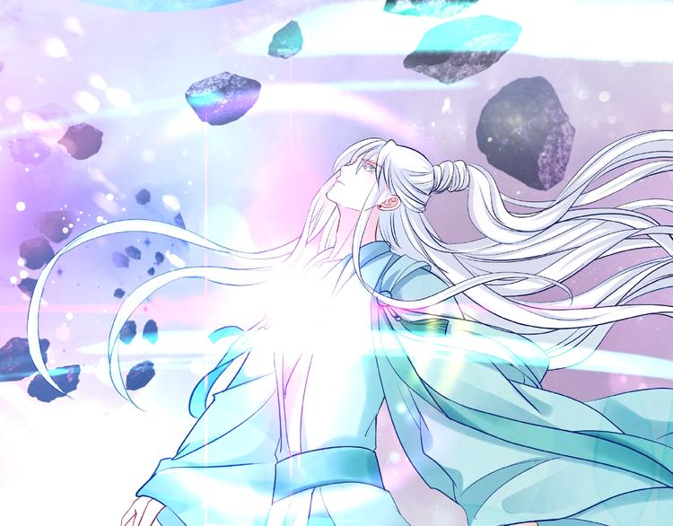 魔尊要抱抱韩漫全集-第16话 让他笑的方法无删减无遮挡章节图片 