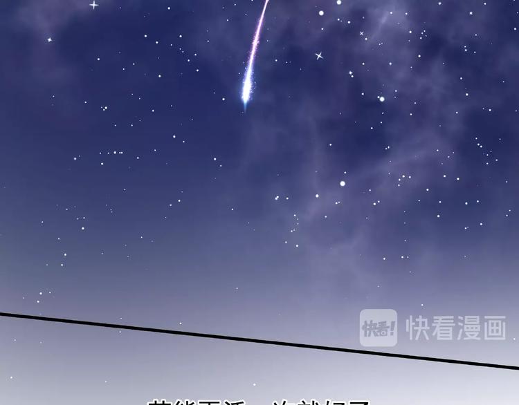 魔尊要抱抱韩漫全集-第16话 让他笑的方法无删减无遮挡章节图片 