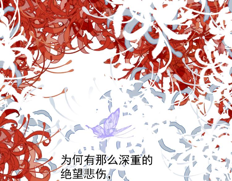 魔尊要抱抱韩漫全集-第16话 让他笑的方法无删减无遮挡章节图片 