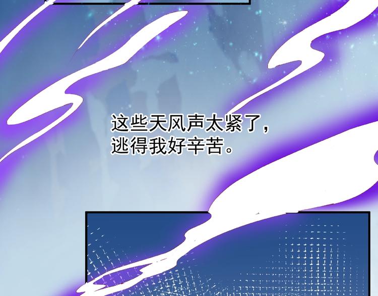 魔尊要抱抱韩漫全集-第16话 让他笑的方法无删减无遮挡章节图片 