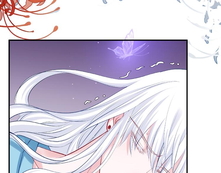 魔尊要抱抱韩漫全集-第16话 让他笑的方法无删减无遮挡章节图片 
