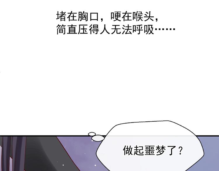 魔尊要抱抱韩漫全集-第16话 让他笑的方法无删减无遮挡章节图片 