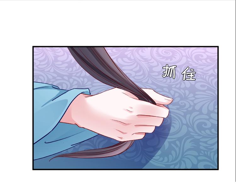 魔尊要抱抱韩漫全集-第16话 让他笑的方法无删减无遮挡章节图片 