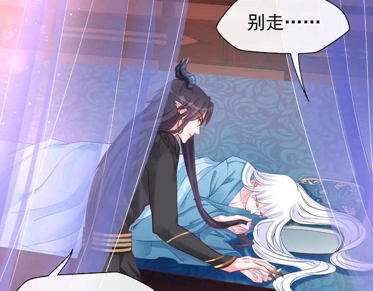 魔尊要抱抱韩漫全集-第16话 让他笑的方法无删减无遮挡章节图片 