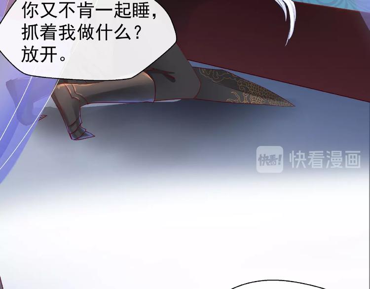 魔尊要抱抱韩漫全集-第16话 让他笑的方法无删减无遮挡章节图片 