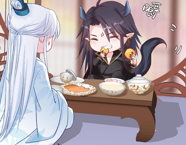 魔尊要抱抱韩漫全集-第17话 大帝登场无删减无遮挡章节图片 