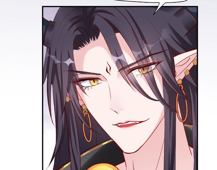魔尊要抱抱韩漫全集-第17话 大帝登场无删减无遮挡章节图片 