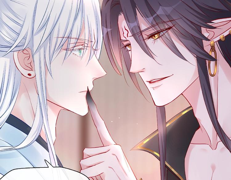 魔尊要抱抱韩漫全集-第17话 大帝登场无删减无遮挡章节图片 