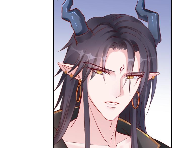 魔尊要抱抱韩漫全集-第17话 大帝登场无删减无遮挡章节图片 