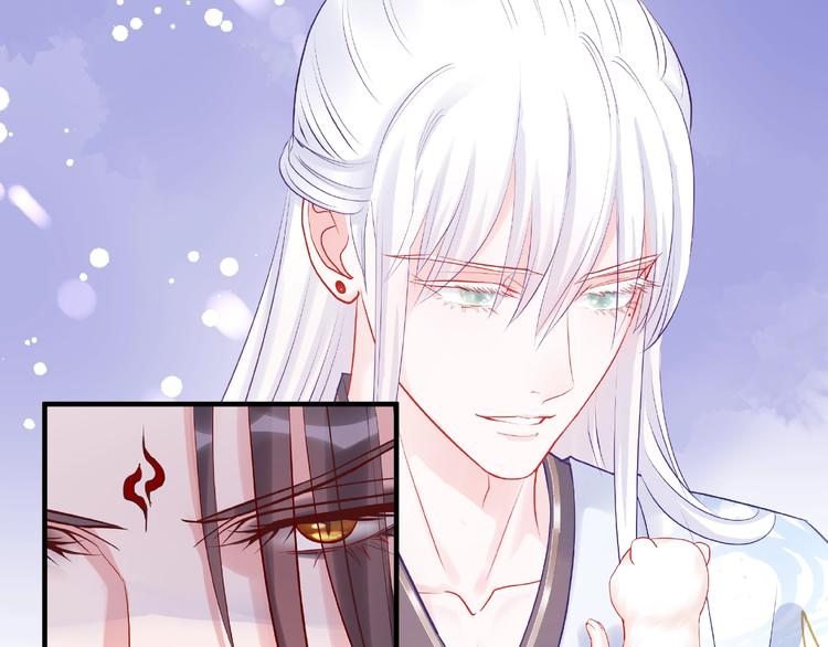 魔尊要抱抱韩漫全集-第17话 大帝登场无删减无遮挡章节图片 