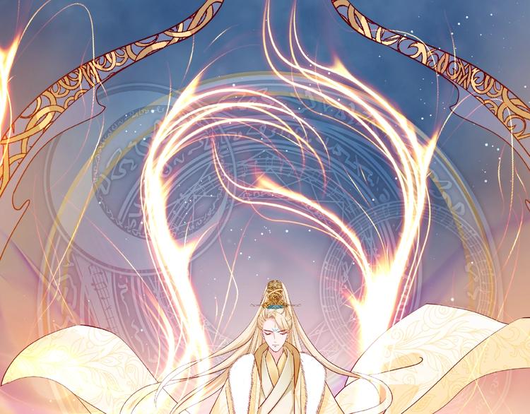 魔尊要抱抱韩漫全集-第17话 大帝登场无删减无遮挡章节图片 