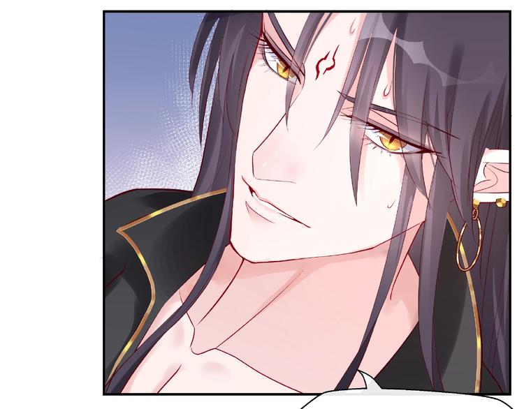 魔尊要抱抱韩漫全集-第18话 疗伤无删减无遮挡章节图片 