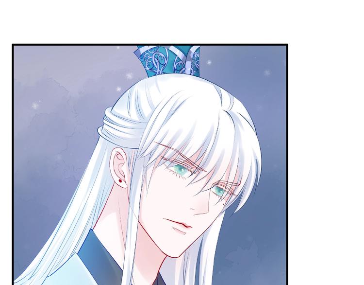 魔尊要抱抱韩漫全集-第18话 疗伤无删减无遮挡章节图片 