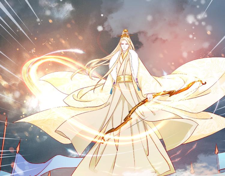 魔尊要抱抱韩漫全集-第18话 疗伤无删减无遮挡章节图片 