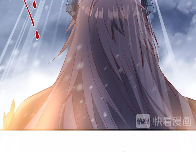 魔尊要抱抱韩漫全集-第18话 疗伤无删减无遮挡章节图片 