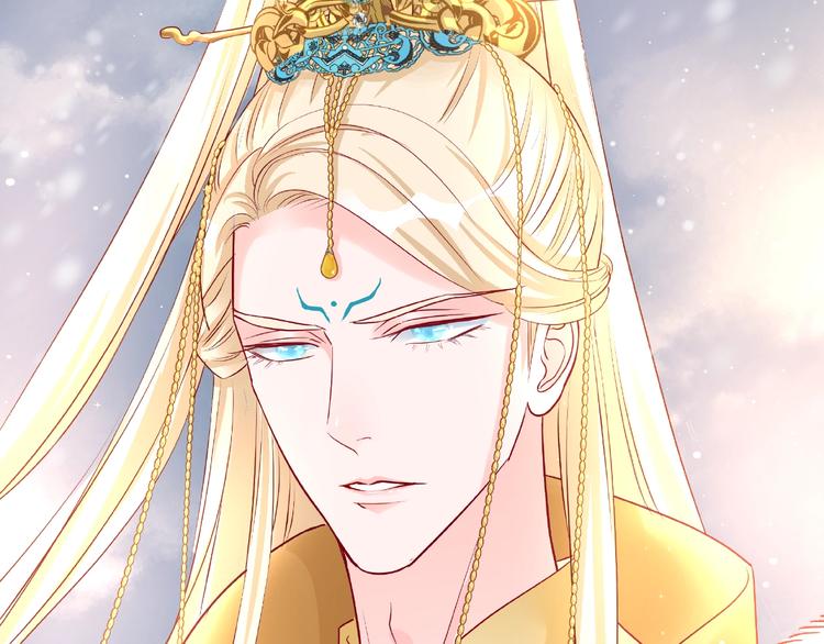 魔尊要抱抱韩漫全集-第18话 疗伤无删减无遮挡章节图片 