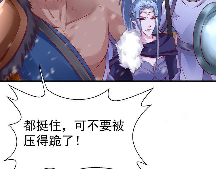 魔尊要抱抱韩漫全集-第18话 疗伤无删减无遮挡章节图片 