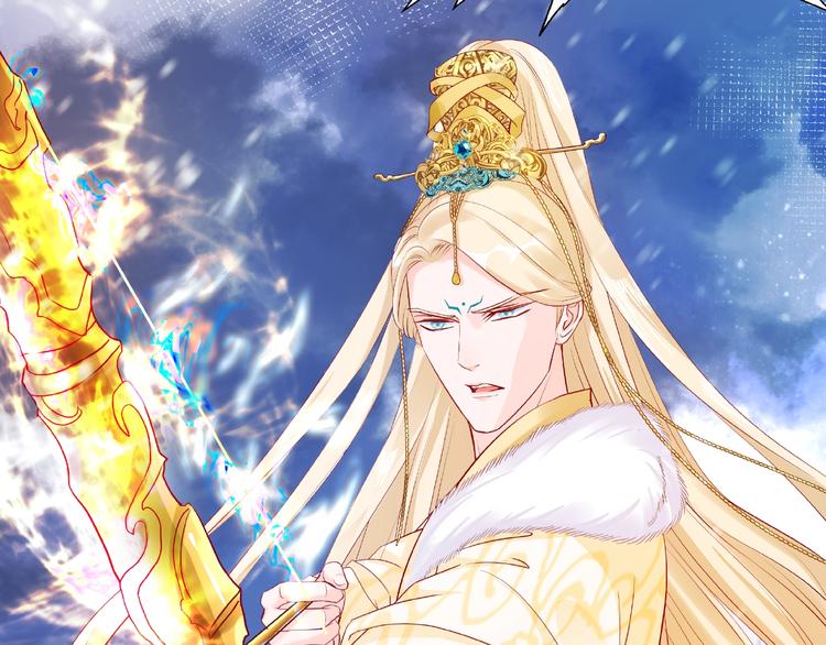 魔尊要抱抱韩漫全集-第18话 疗伤无删减无遮挡章节图片 