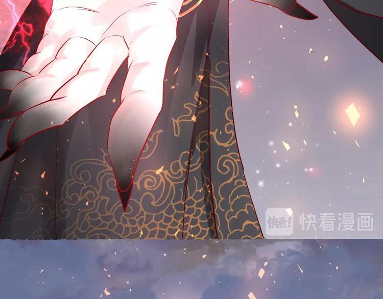 魔尊要抱抱韩漫全集-第18话 疗伤无删减无遮挡章节图片 