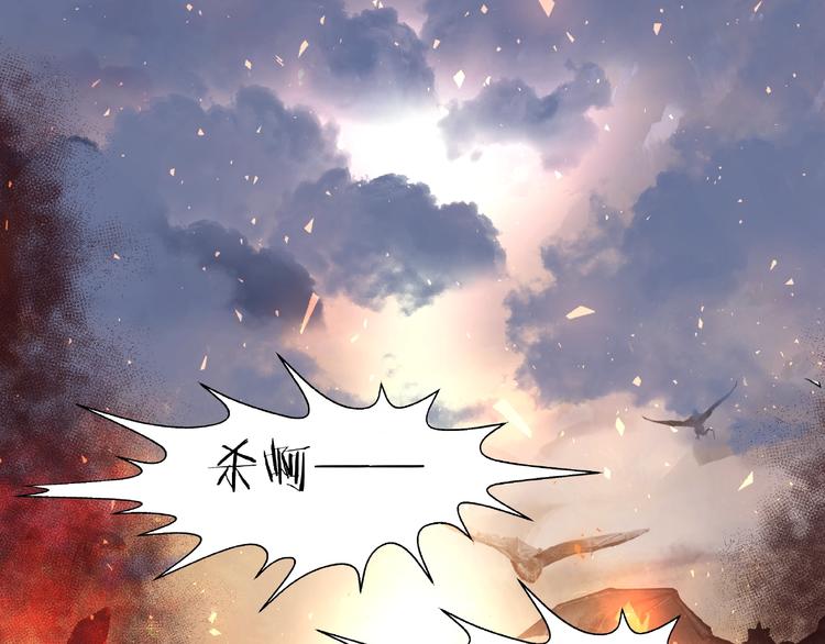 魔尊要抱抱韩漫全集-第18话 疗伤无删减无遮挡章节图片 