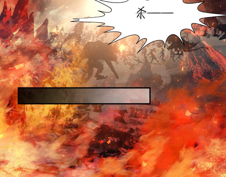 魔尊要抱抱韩漫全集-第18话 疗伤无删减无遮挡章节图片 