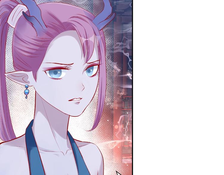 魔尊要抱抱韩漫全集-第18话 疗伤无删减无遮挡章节图片 
