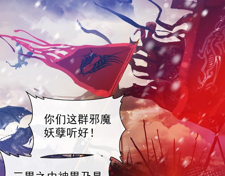 魔尊要抱抱韩漫全集-第18话 疗伤无删减无遮挡章节图片 