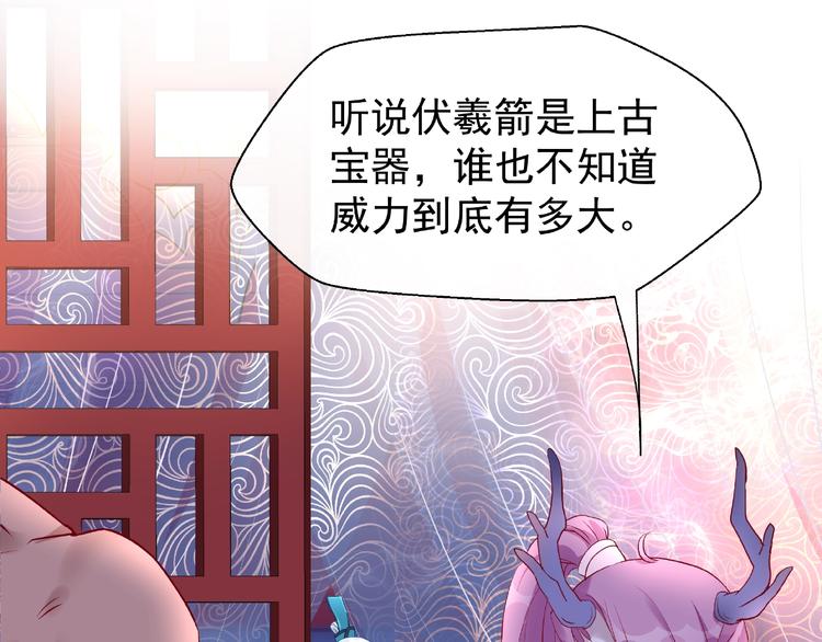 魔尊要抱抱韩漫全集-第18话 疗伤无删减无遮挡章节图片 