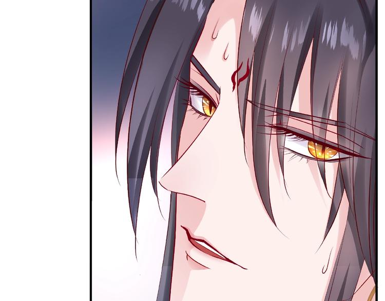 魔尊要抱抱韩漫全集-第18话 疗伤无删减无遮挡章节图片 
