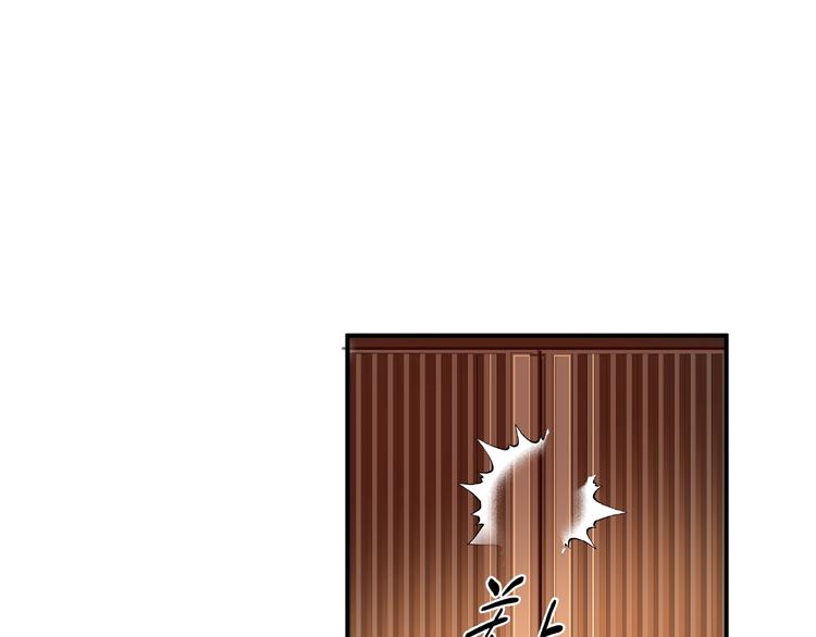 魔尊要抱抱韩漫全集-第18话 疗伤无删减无遮挡章节图片 
