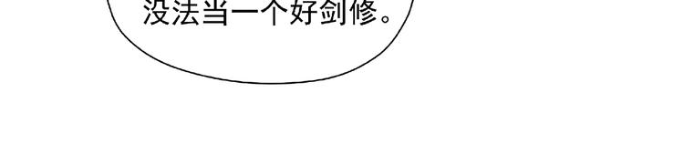 魔尊要抱抱韩漫全集-第2话 今生再次相见无删减无遮挡章节图片 