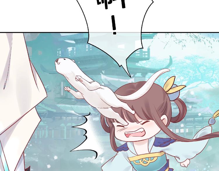 魔尊要抱抱韩漫全集-第2话 今生再次相见无删减无遮挡章节图片 