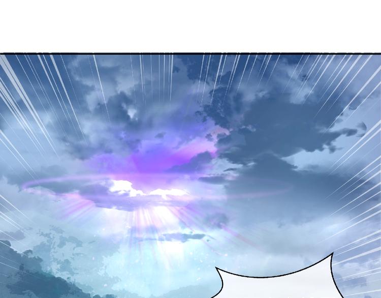 魔尊要抱抱韩漫全集-第2话 今生再次相见无删减无遮挡章节图片 