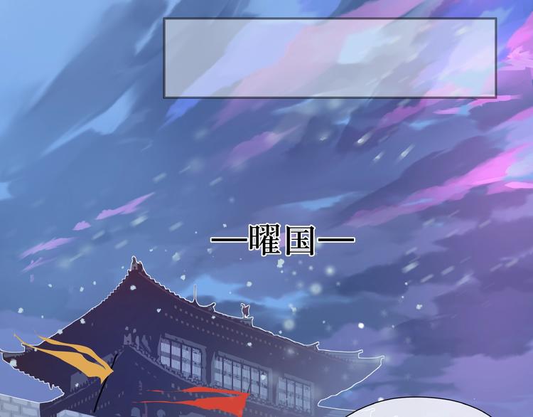 魔尊要抱抱韩漫全集-第2话 今生再次相见无删减无遮挡章节图片 