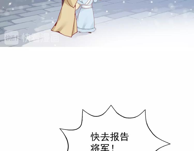 魔尊要抱抱韩漫全集-第2话 今生再次相见无删减无遮挡章节图片 